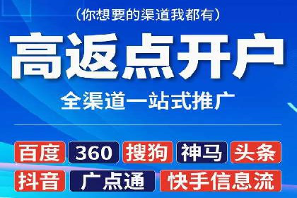 百度竞价推广在医疗行业的赚钱实践